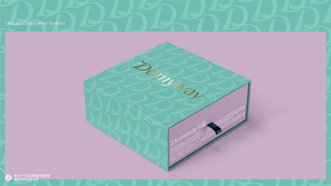 朵薇品牌全案 |  在水一方品牌营销管理 - 生活快消品品牌全案服务商