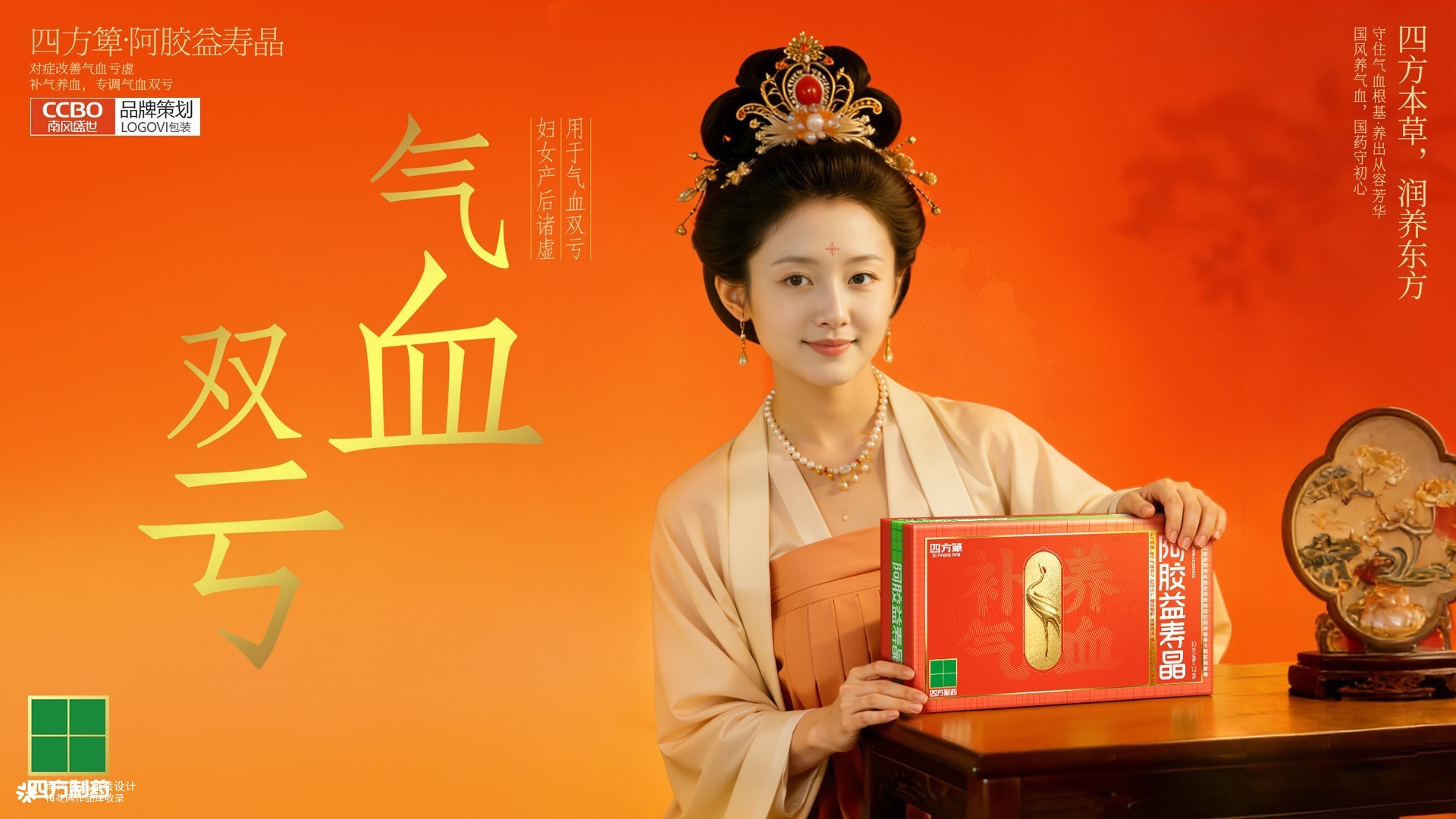 医药包装策划设计公司推荐