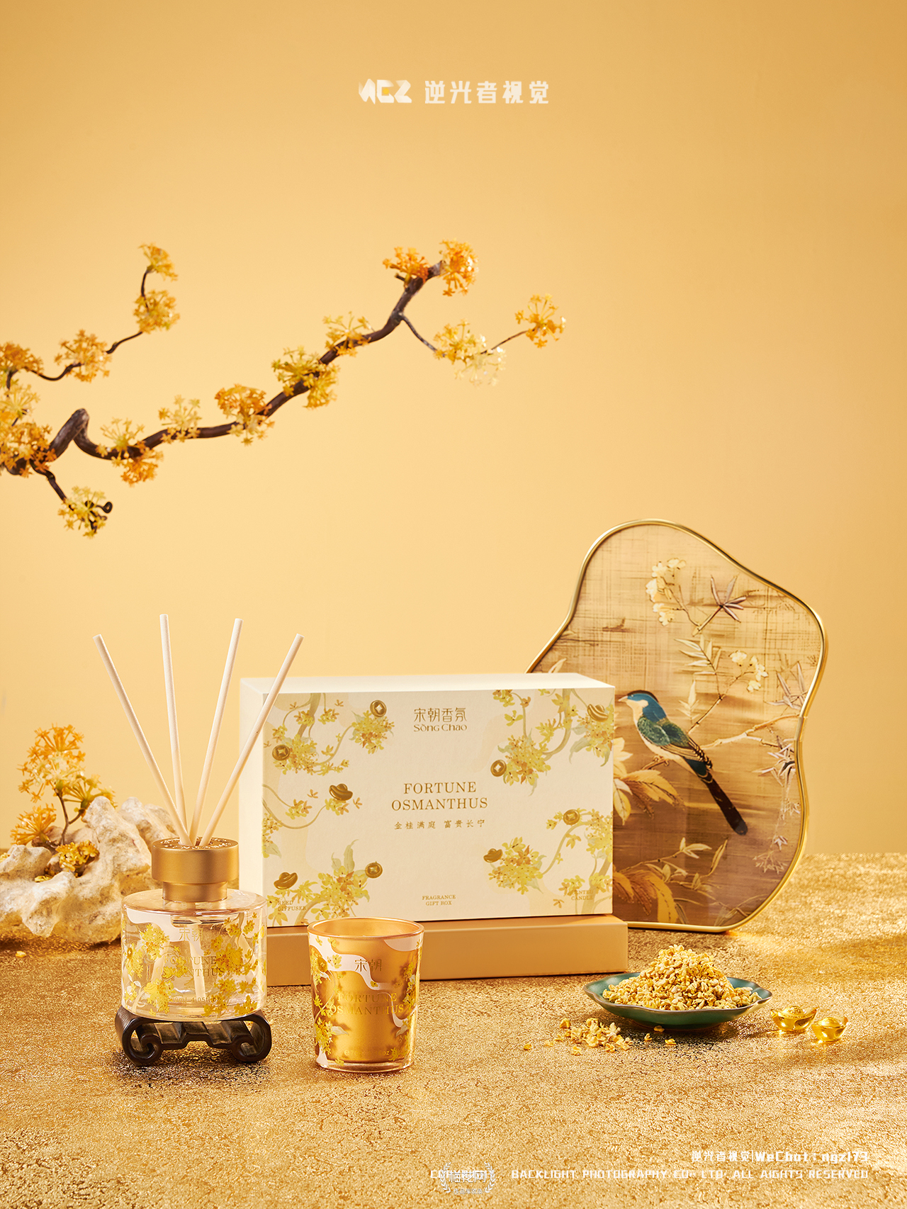 桂花香氛系列/宋式美学/静物摄影/宋朝香氛/逆光者视觉/中式香薰