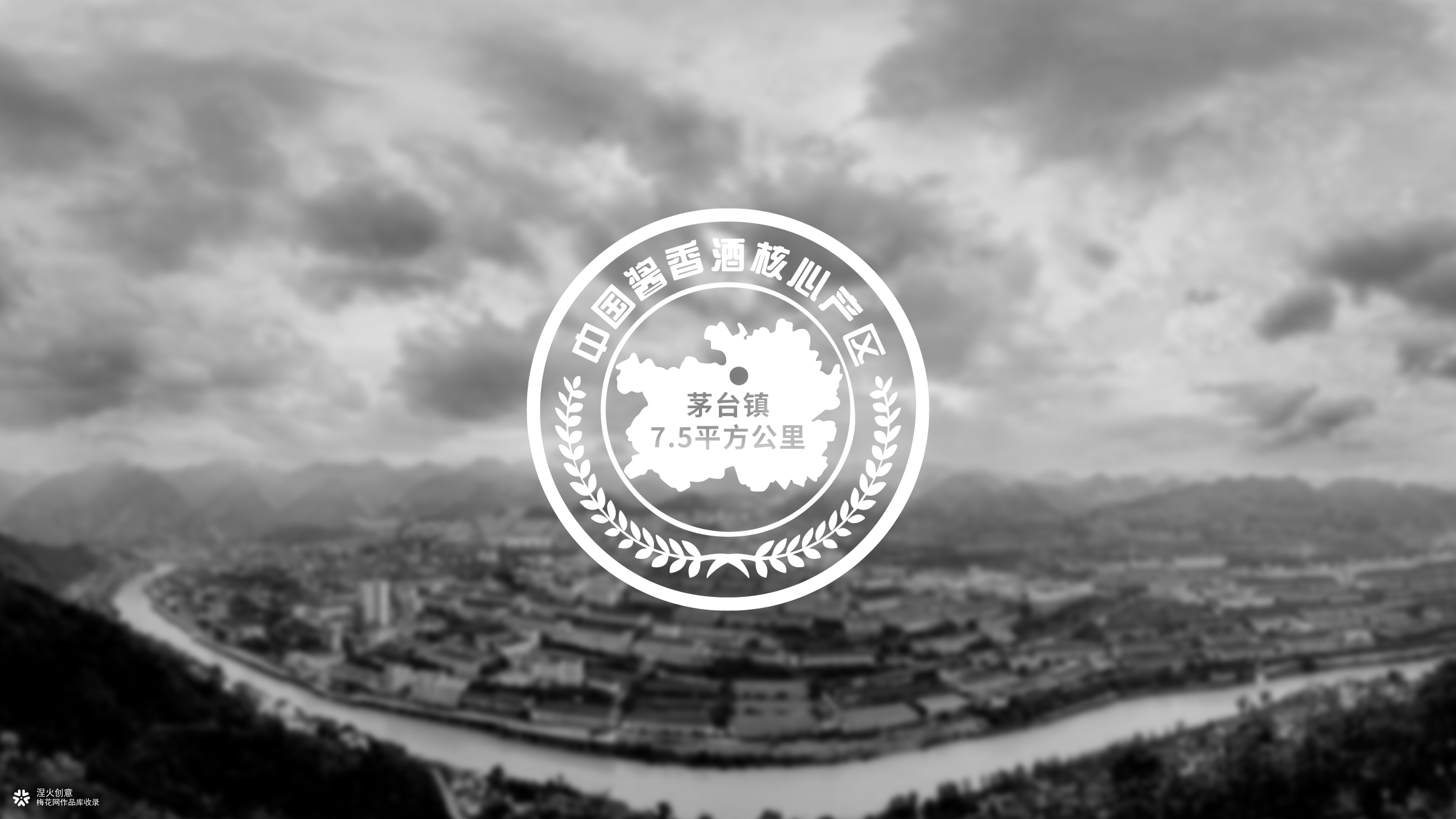 案例分享 | 涅火创意机构×内涵酒业