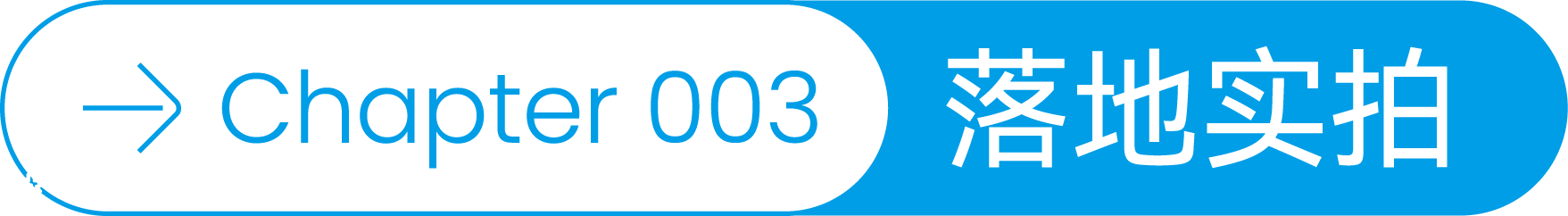 VENTION威迅 · 展厅设计丨PPD案例