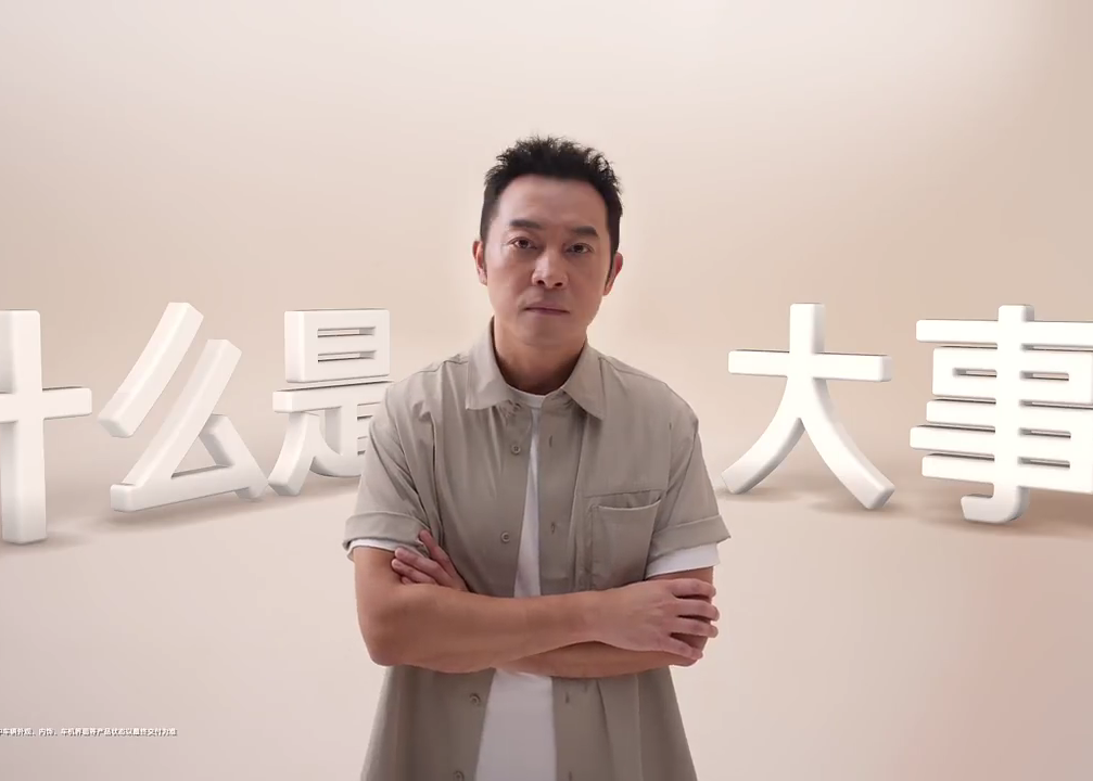 沙溢“卑微”讲述全家出游的头等大事
