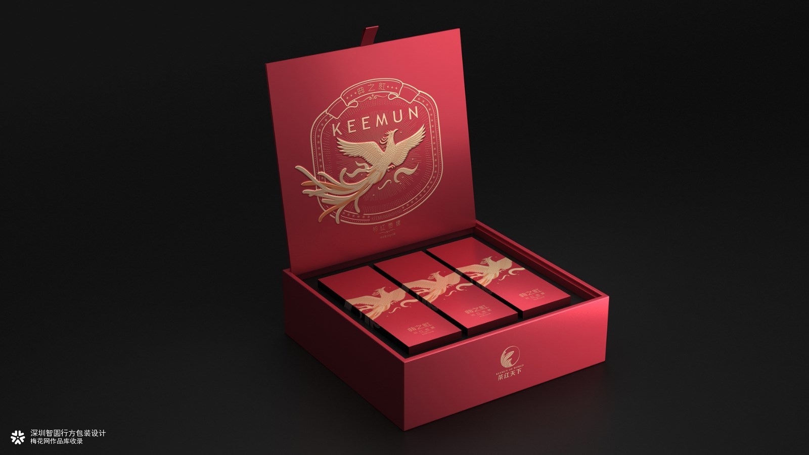 祁门红茶包装  茶叶礼盒包装  高端茶叶礼盒包装