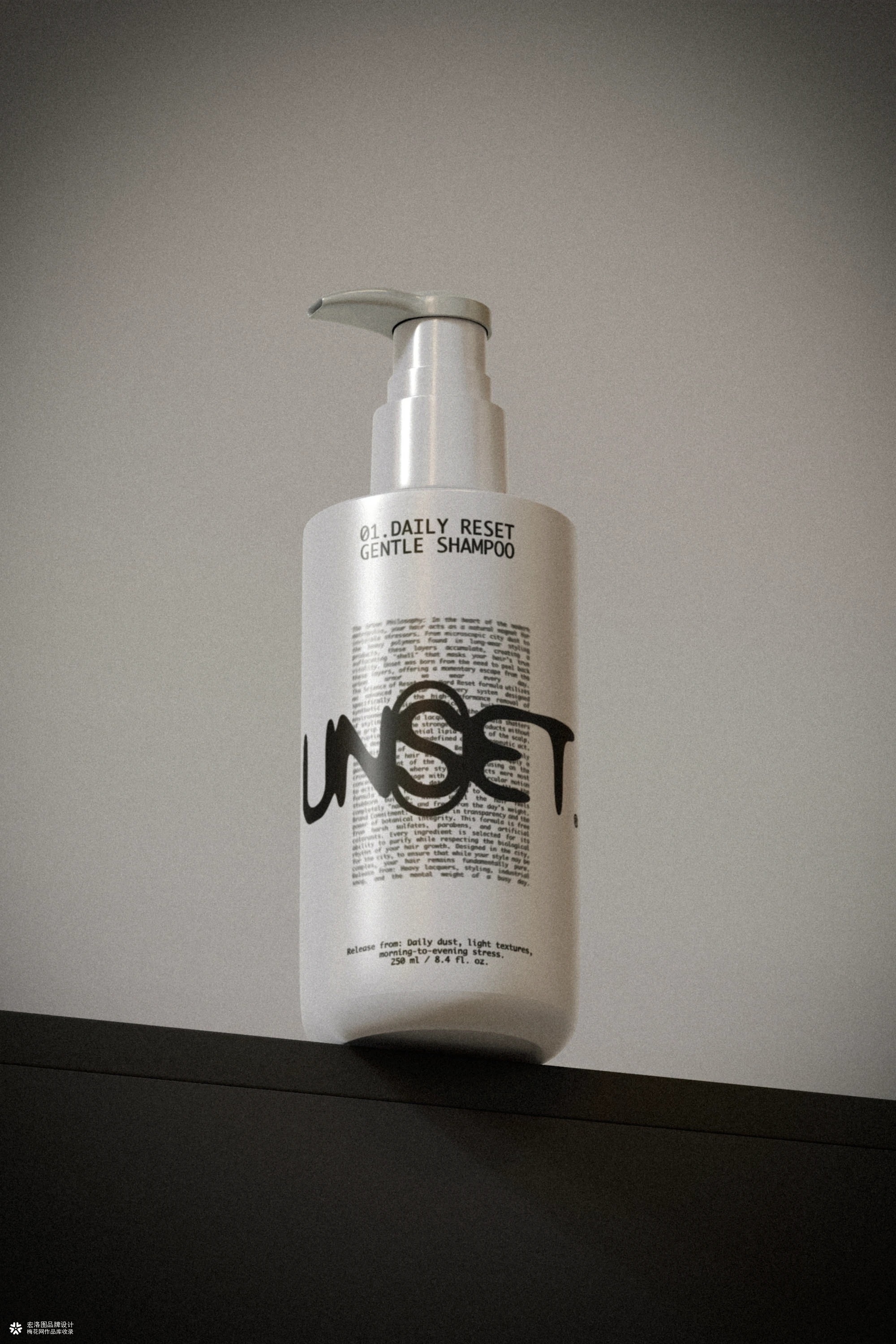护发UNSET品牌包装设计-宏洛图品牌设计