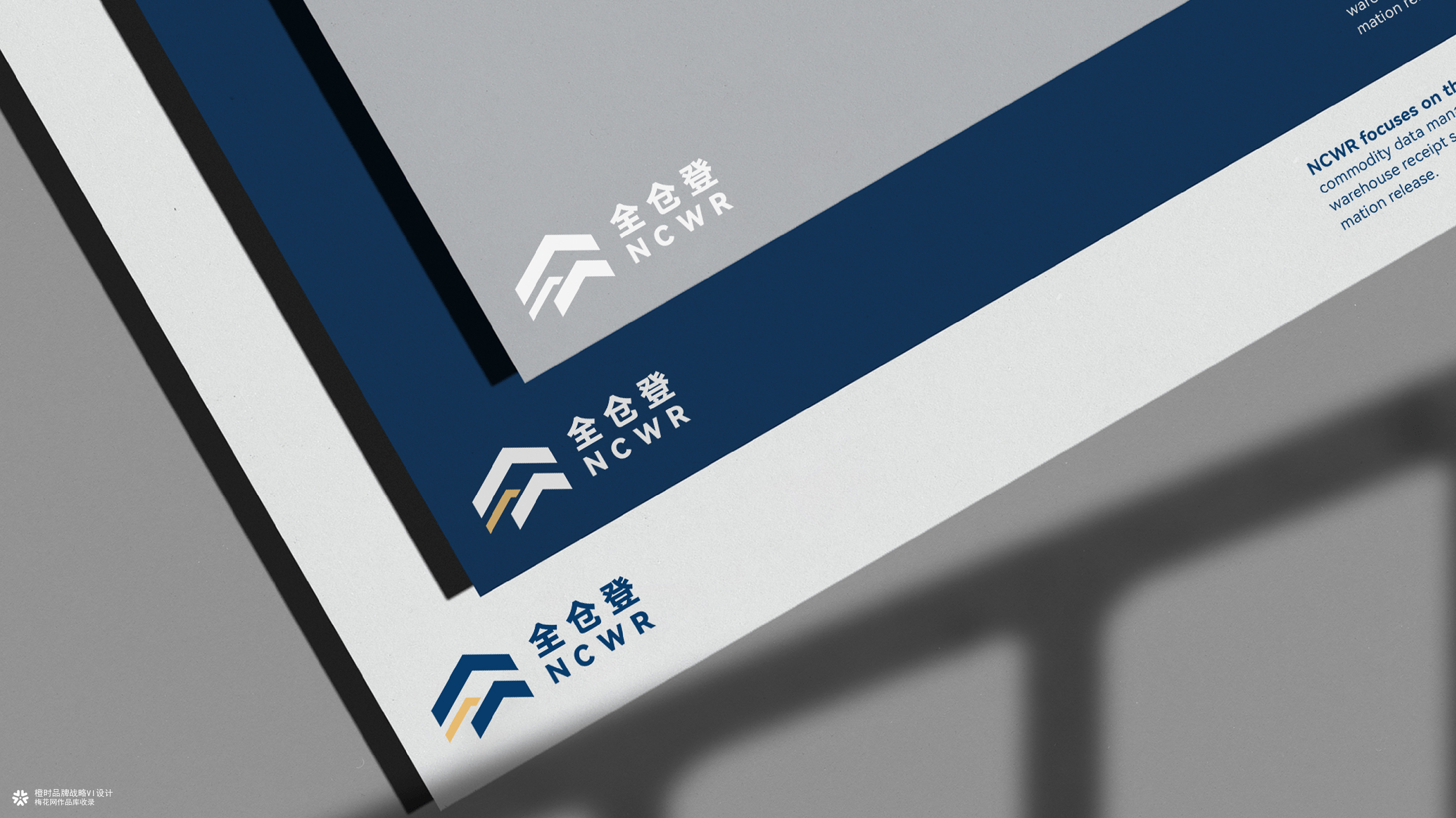 otimebrand 橙时品牌原创案例 | 全仓登品牌形象VI设计