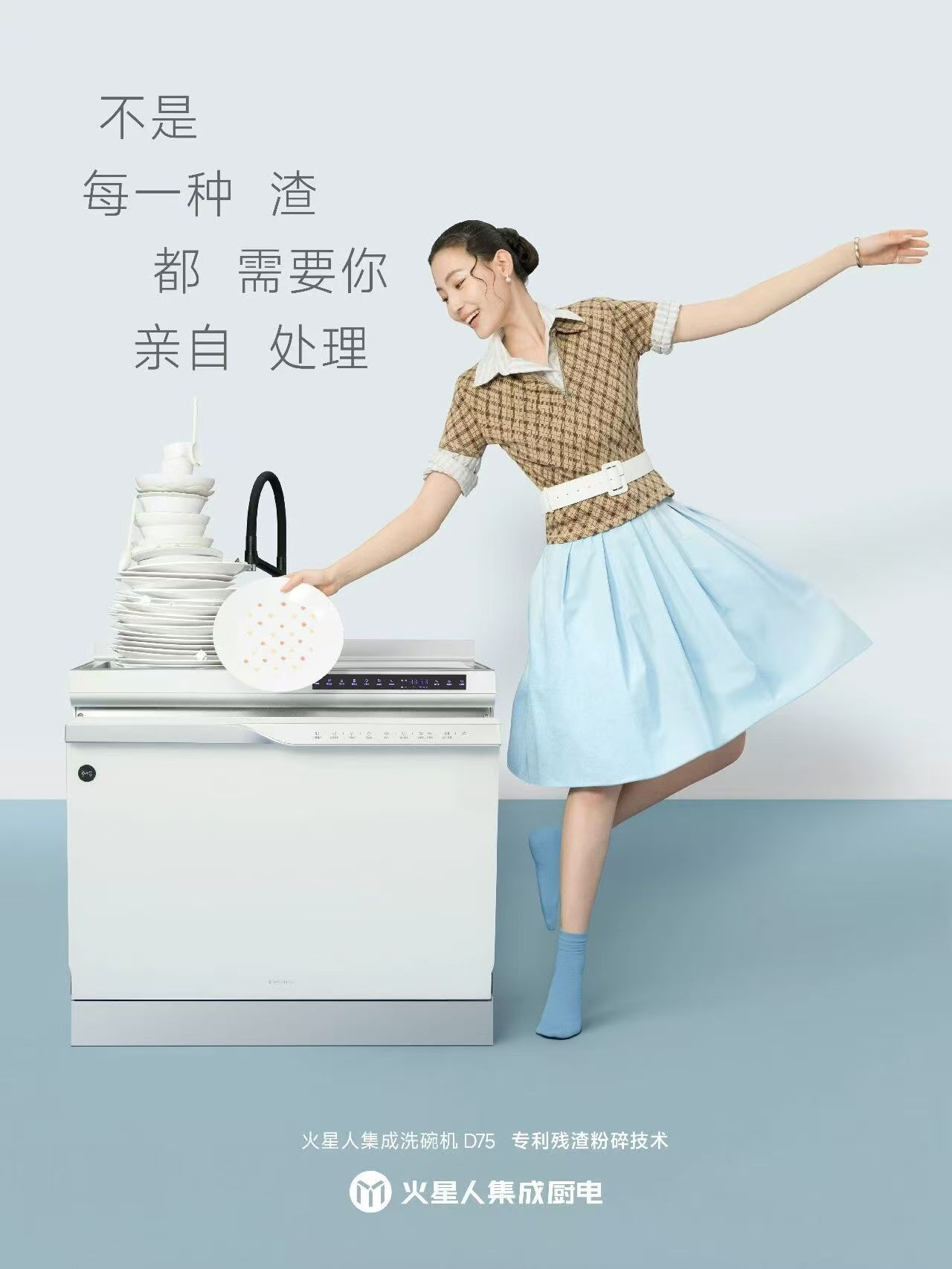 火星人×王安宇：厨房音乐会