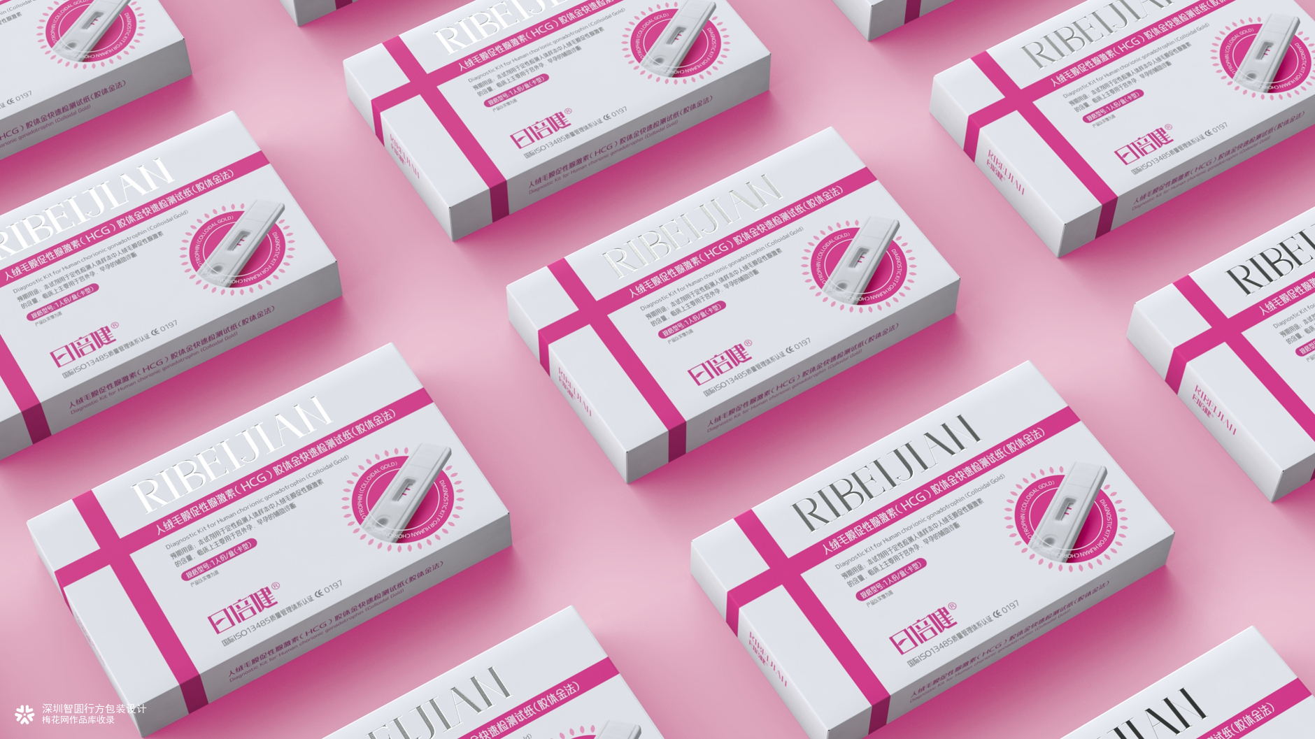 验孕卡包装设计 验孕纸包装设计 女性用品包装设计