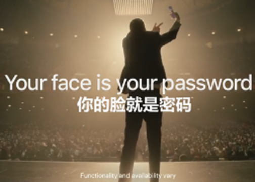 苹果Face ID广告《Memory》：你的脸就是密码