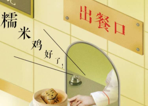我还有机会吗？