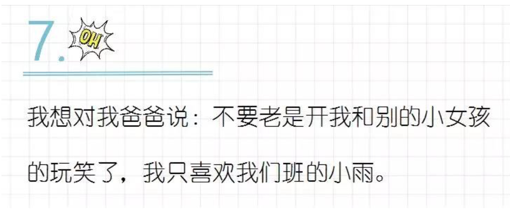 10后版吐槽大会？360×喜马拉雅，这个六一想守护童心