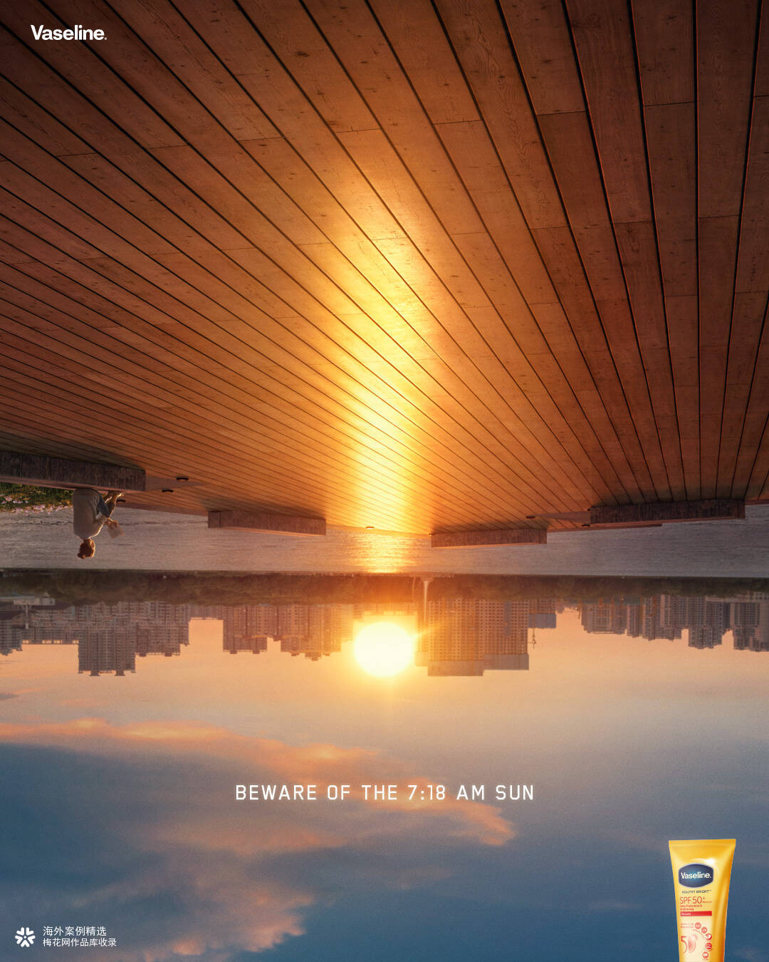 一则来自太阳的警告，请翻转视角查收