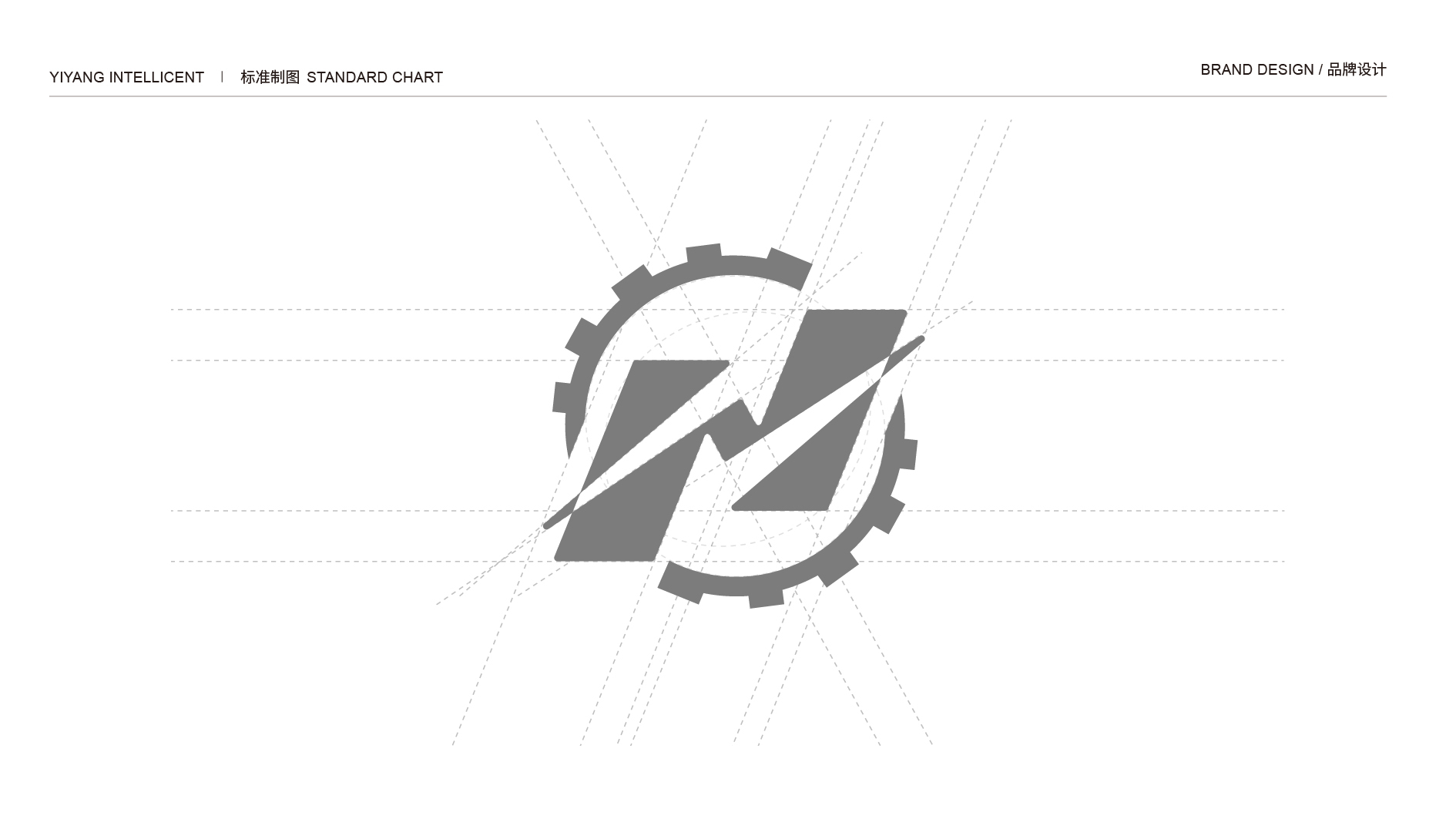 并行致远×西交大海宁新型电力系统研究院 | logo设计