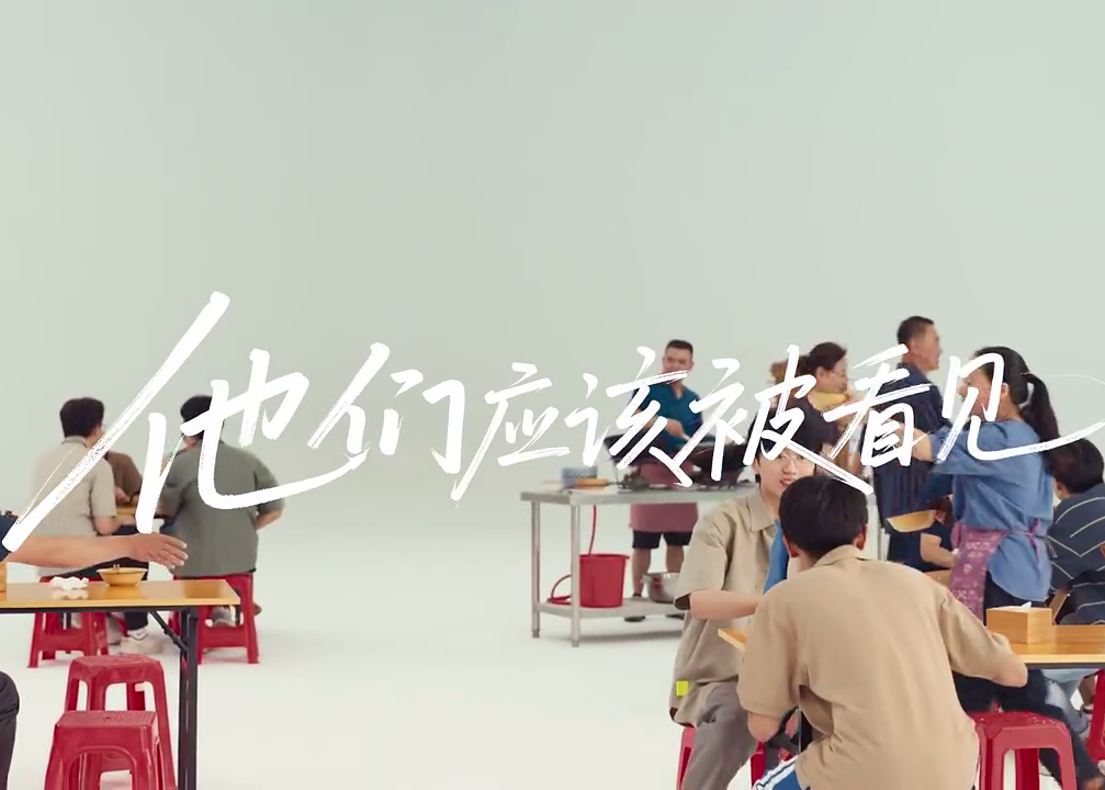 高德扫街榜：让沉默的小店被看见