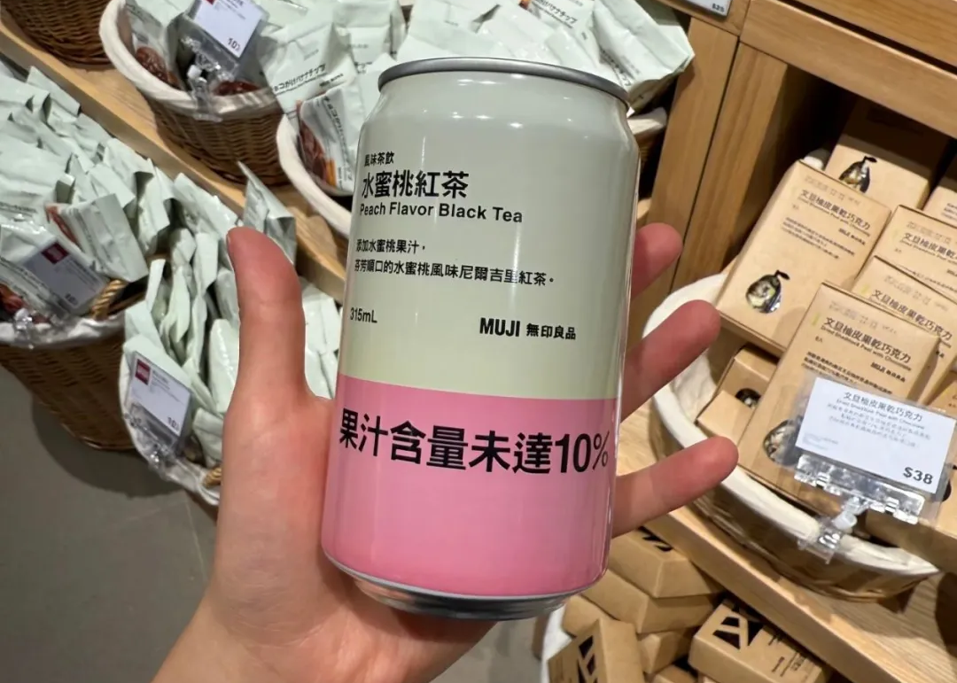 台湾无印良品离谱文案，“果汁含量未达10%”