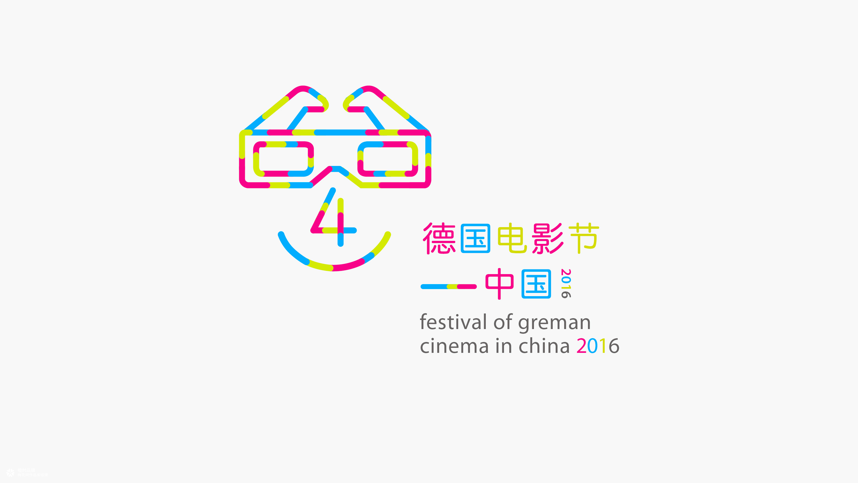 中德电影节视觉形象设计