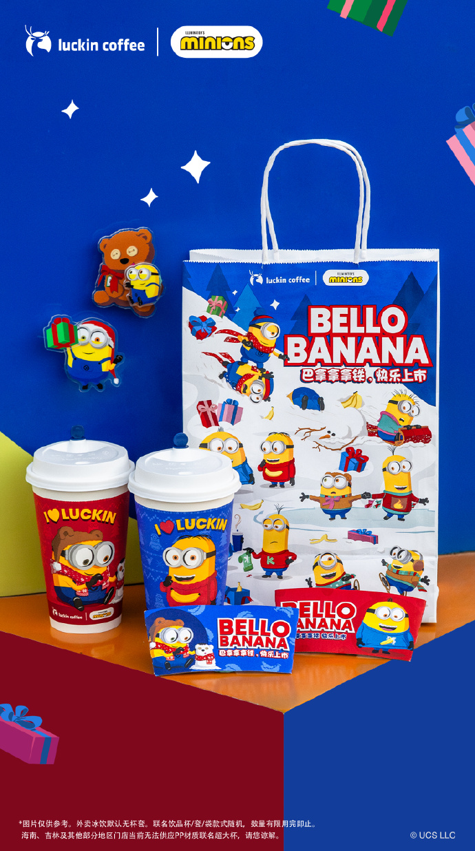 瑞幸联动小黄人：可能是最「吵」的一集