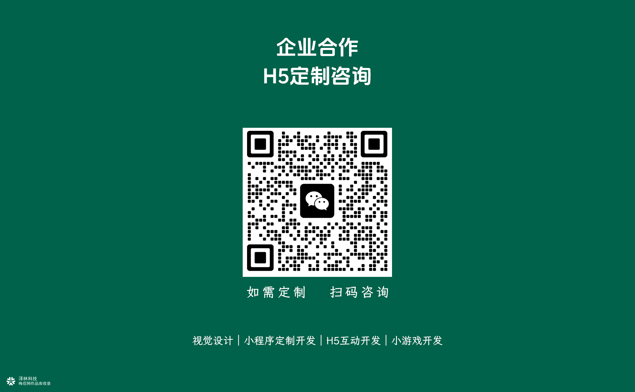 端午节新玩法：国风主题龙舟互动游戏，好玩～