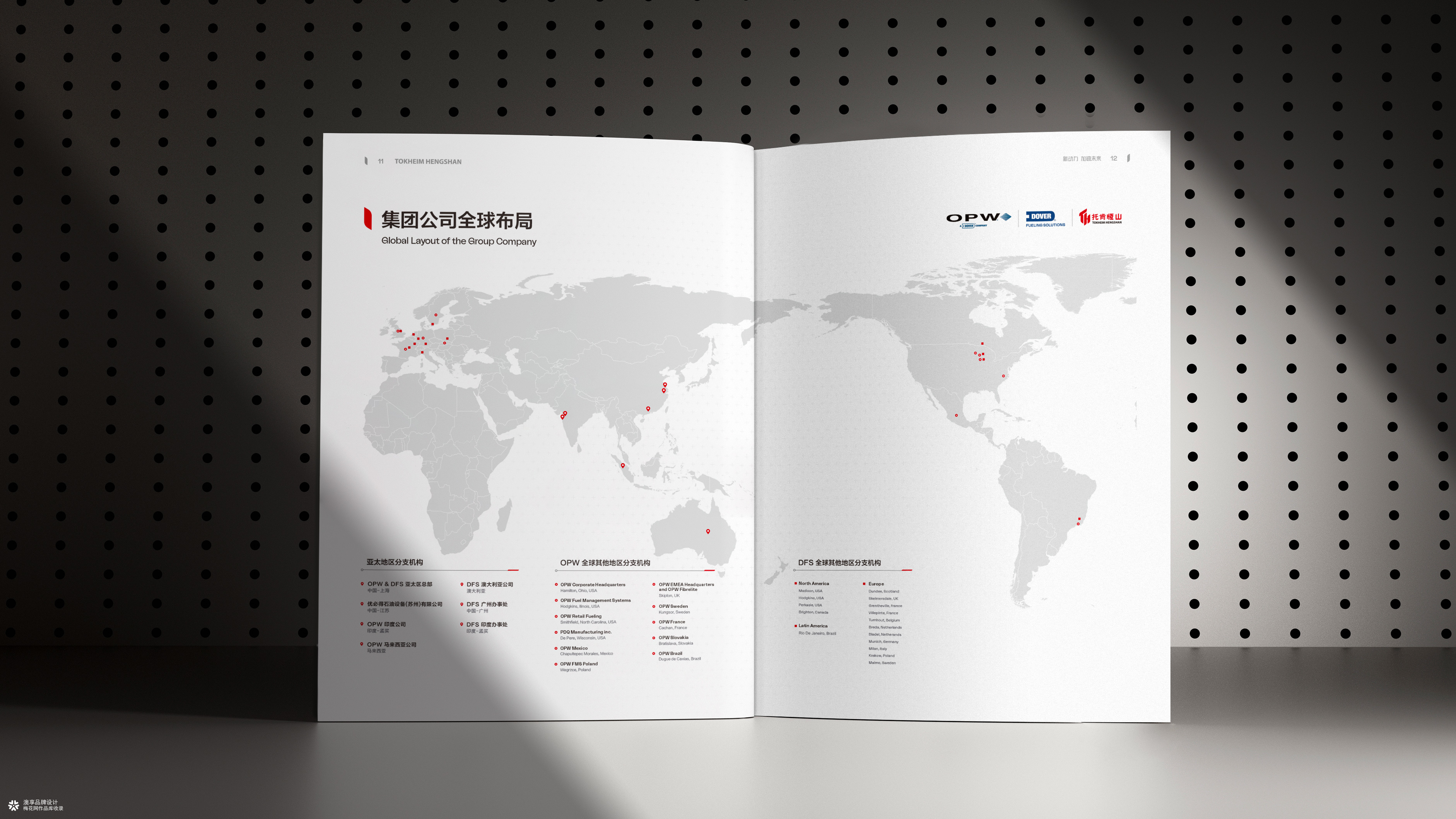 充电桩新能源画册设计