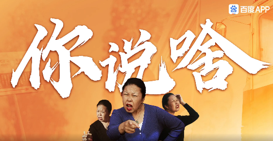 作者|wead品牌实验室来源|文案君小时候我们天天顶着个大问号十万个