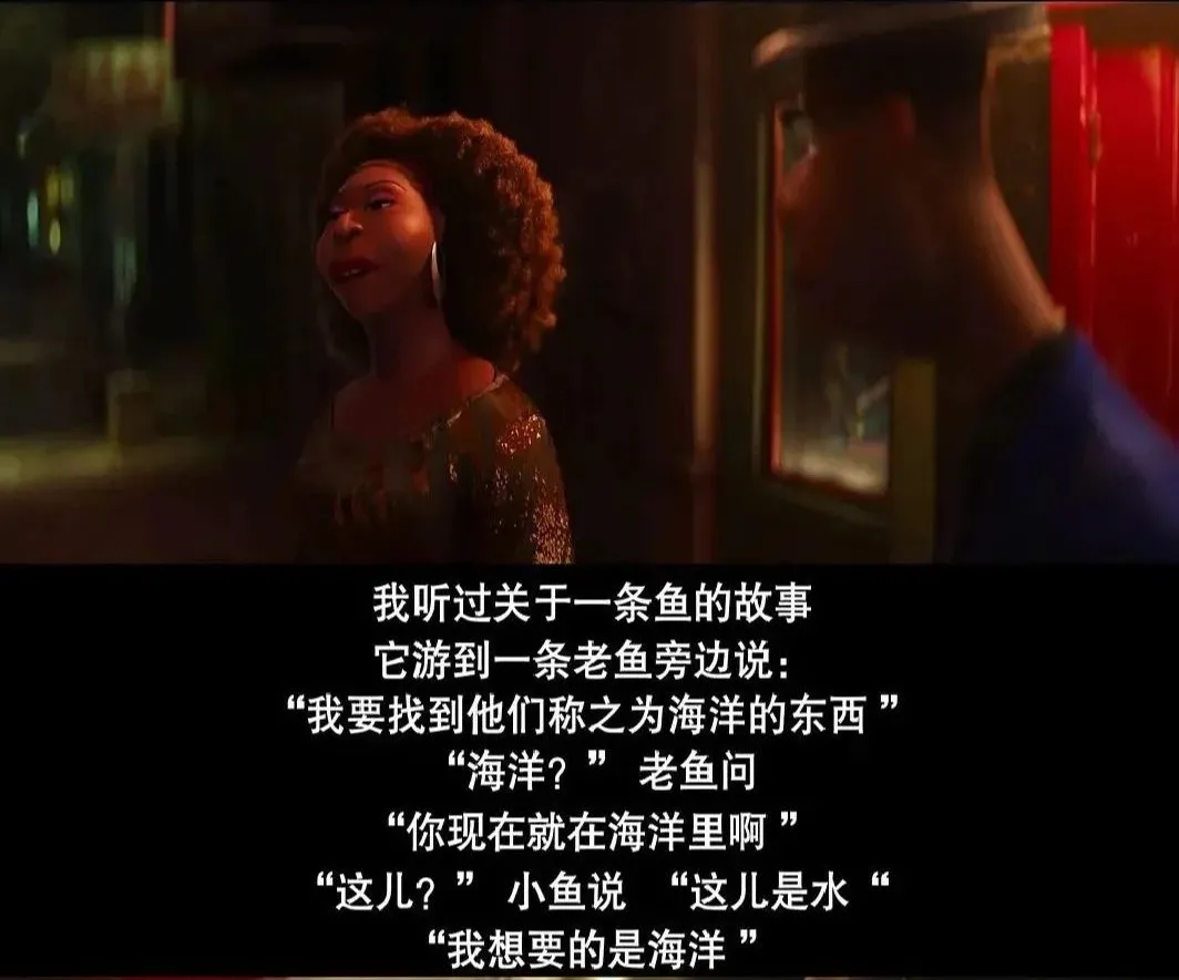 豆瓣高分《心灵奇旅》,台词文案也值9.1分! - 脉脉