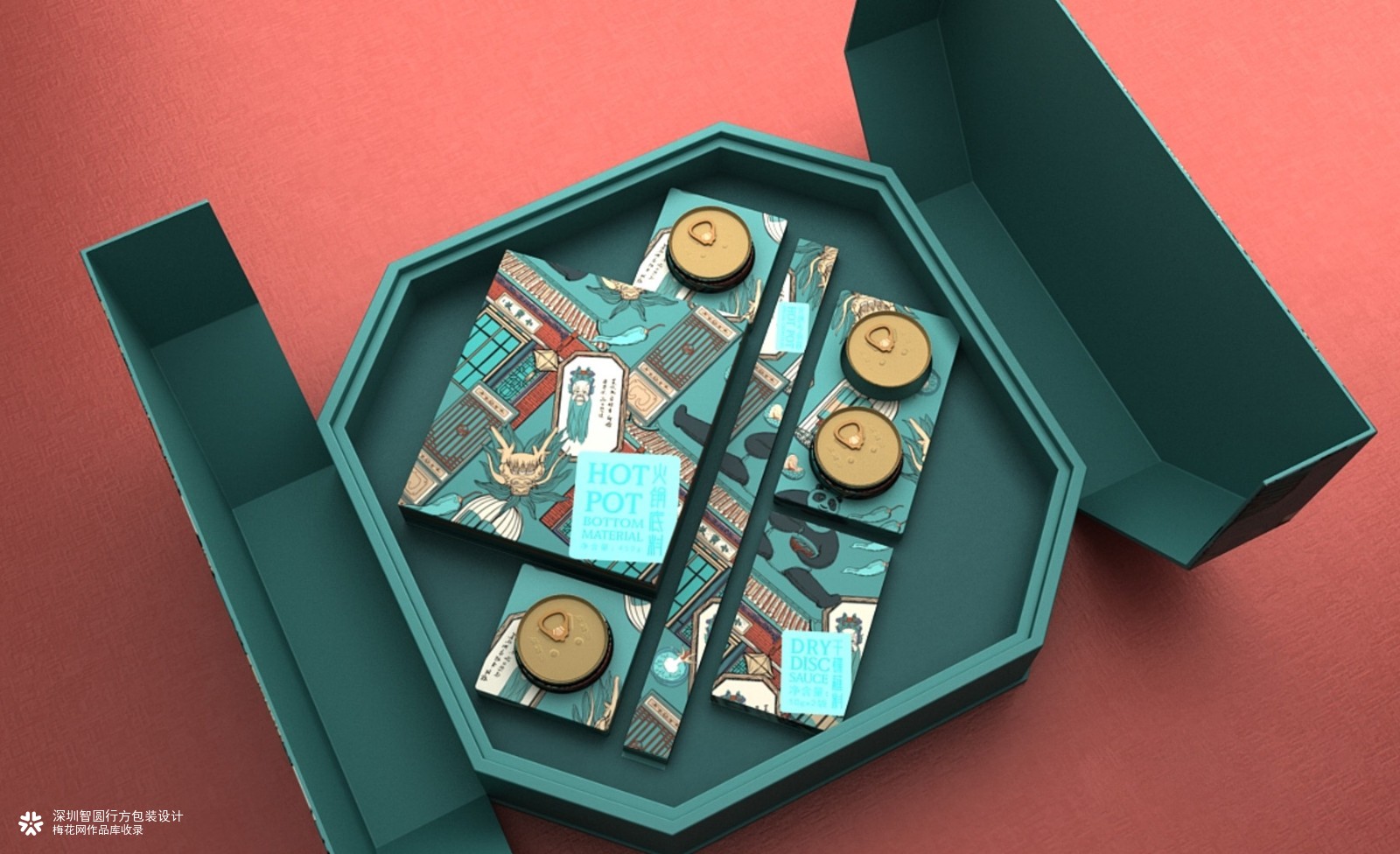 小龙坎火锅 小龙坎火锅礼盒包装设计 火锅包装设计
