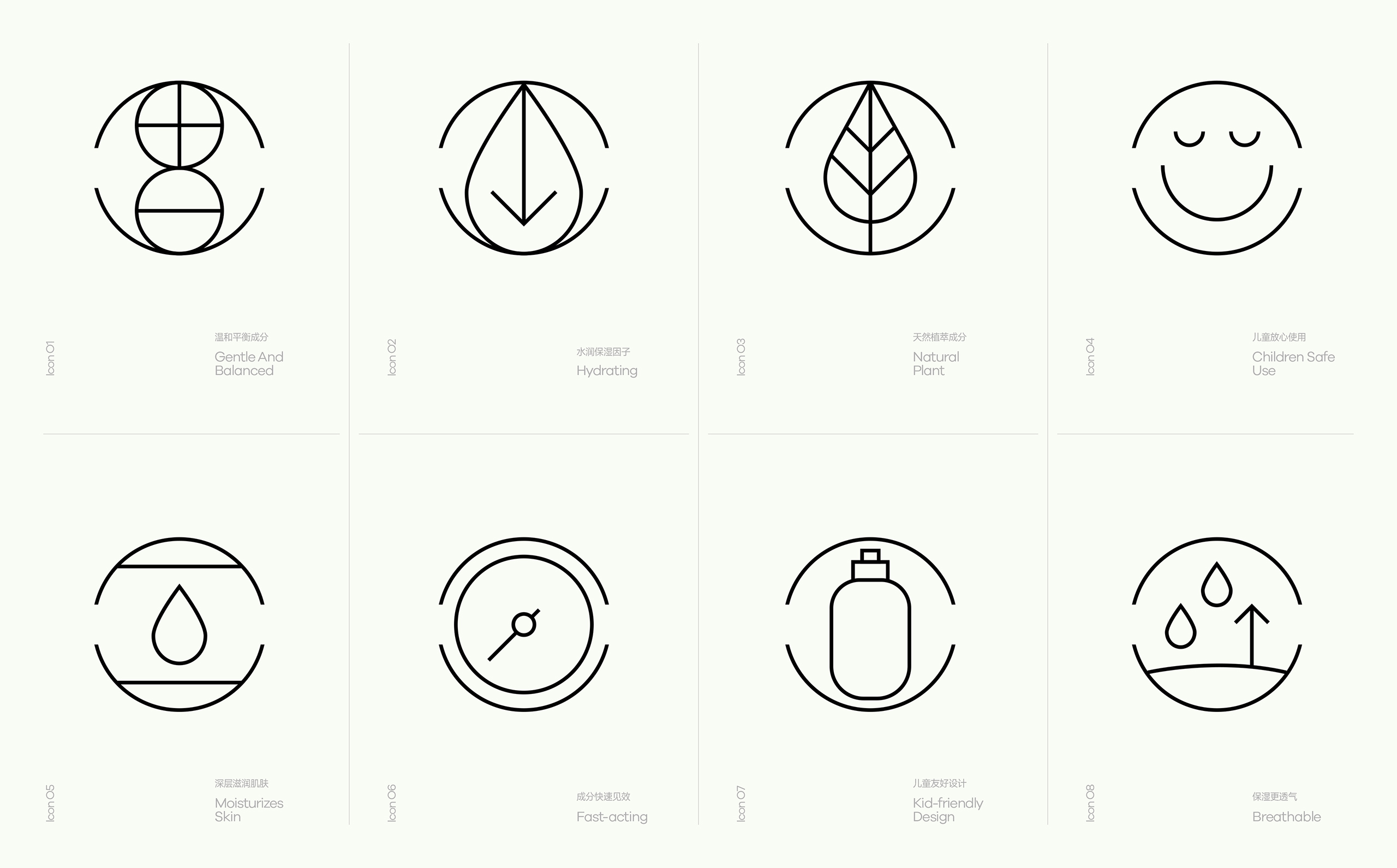 植物妈妈，把温和“植”入每一次洗护