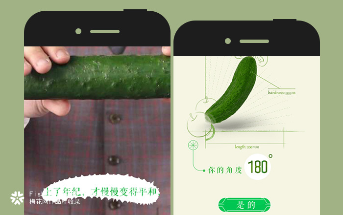 1药网：每个男人看过之后，都想“举报”H5
