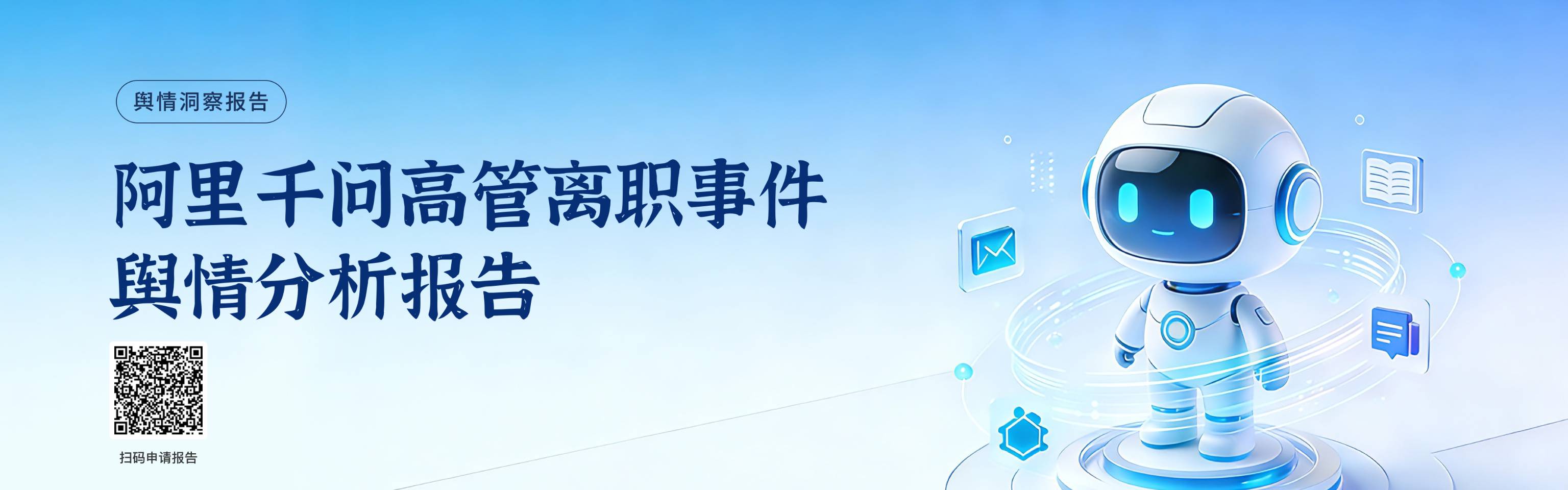 mohodata官网首页轮播2