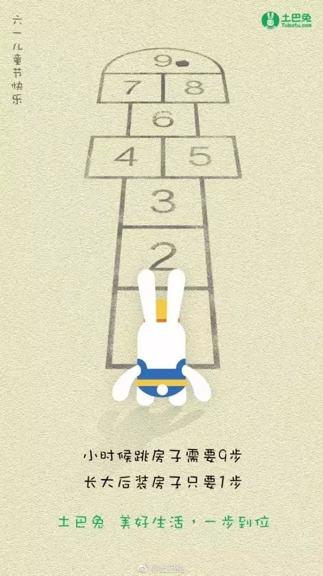 谨以这份优秀六一儿童节广告创意，向所有广告人致敬