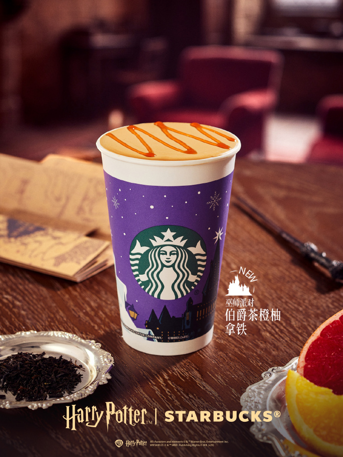 星巴克在冬日开启魔法盛典