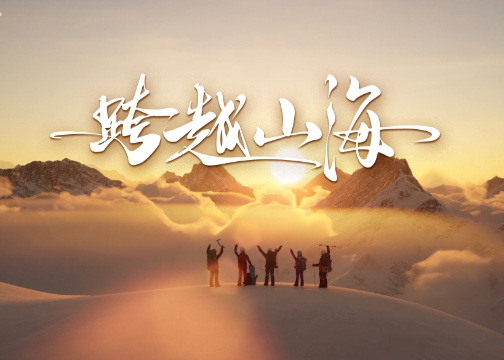九载风雨，探迹以创新魄力破浪前行，在AI和大数据进程上永不止步。