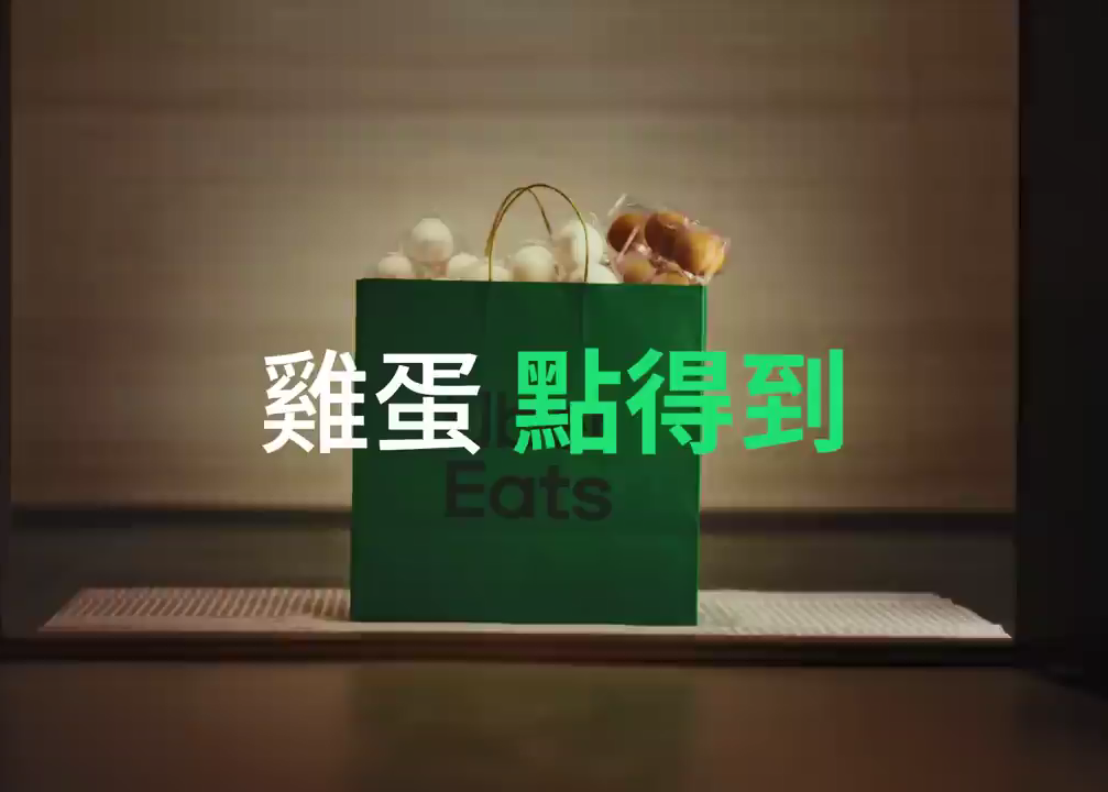 Uber Eats这组广告，冷到我了 