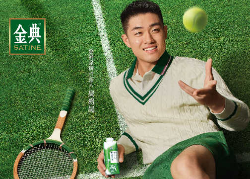 金典 x 吴易昺｜顶级网球运动员的有机生活是？