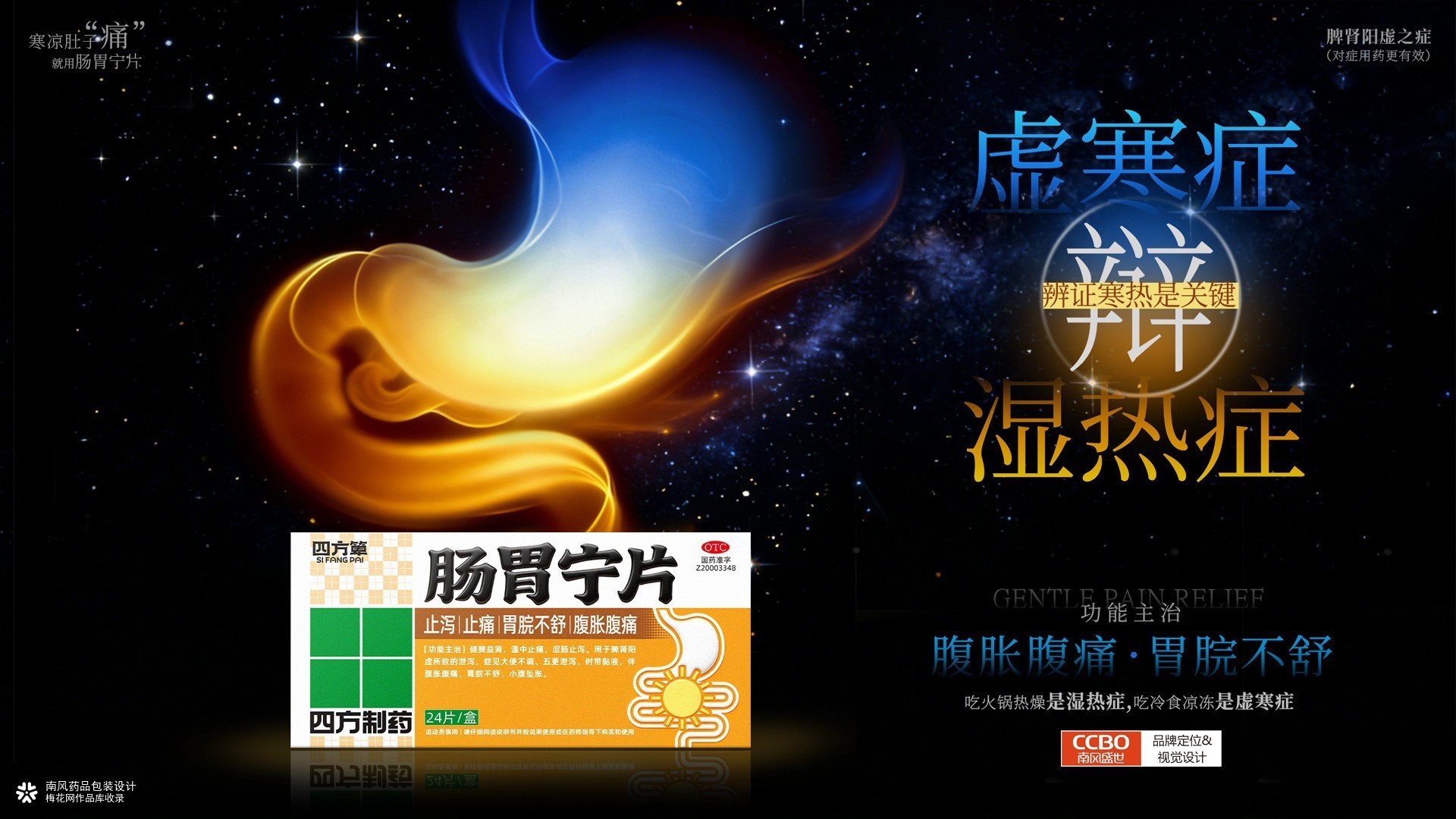 精准包装策划设计：产品轻松实现销量翻倍不是问题