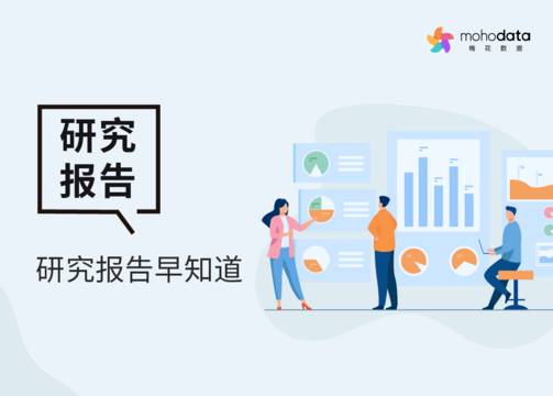 梅花数据报告：电动自行车新国标舆论分析与应对建议