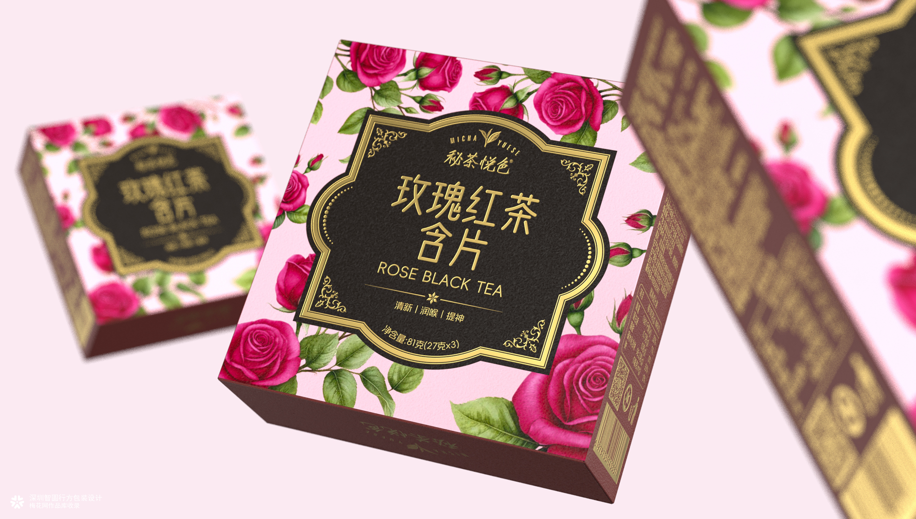 玫瑰红茶含片包装设计 口腔含片包装设计 快消品包装设计