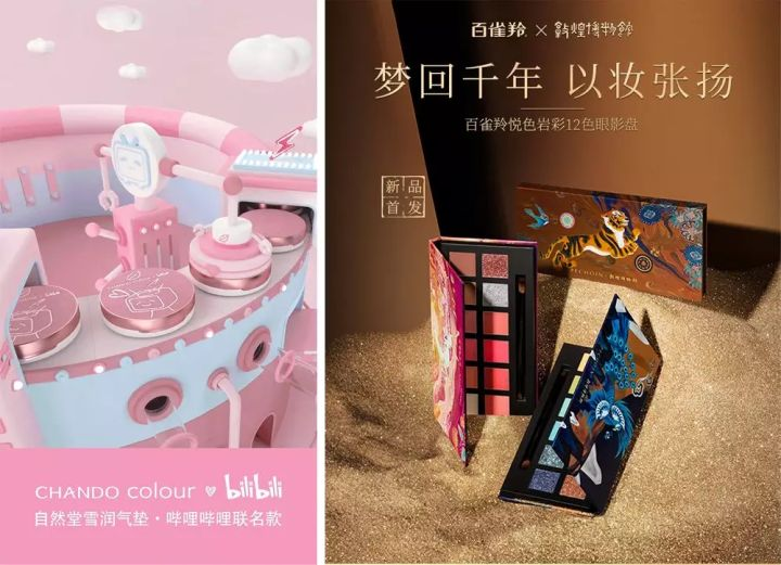 万字拆解 劲销3000亿 国货美妆是怎样逆袭的 梅花网