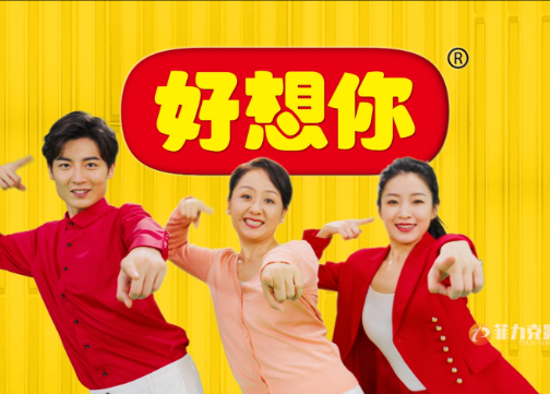 郑州电梯广告宣传片丨好想你魔性广告