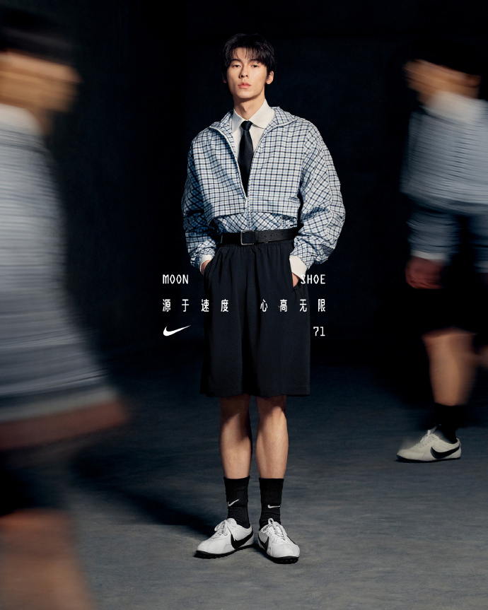 Nike 和许光汉一起唤醒竞速基因
