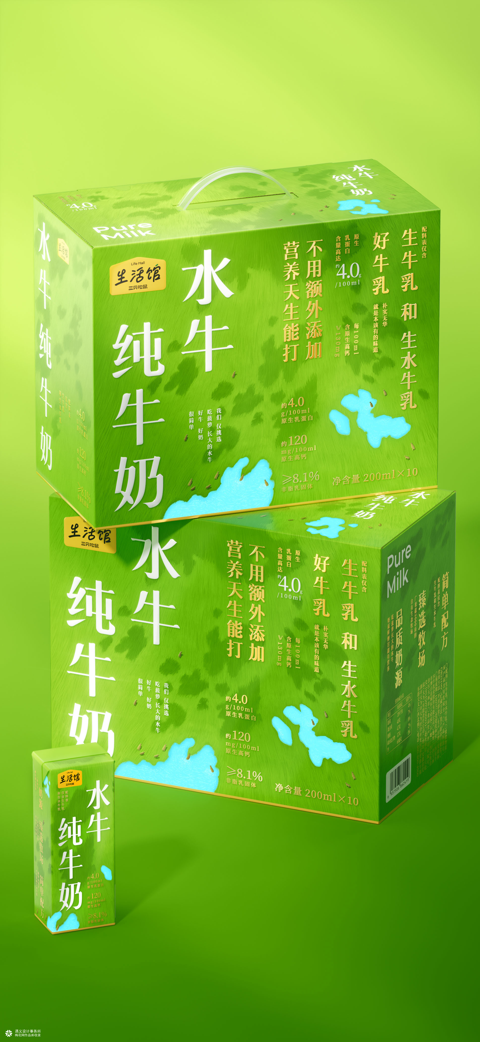 遇义设计丨水牛纯牛奶包装设计丨围观牛牛干饭现场