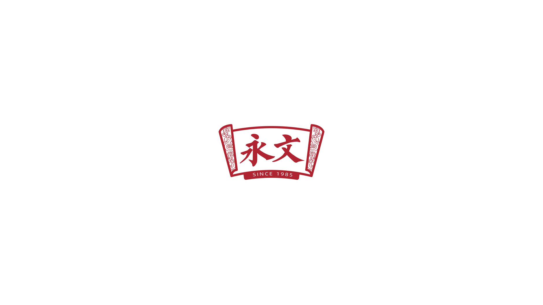 广式腊味包装 腊味礼盒包装 腊肉腊肠包装