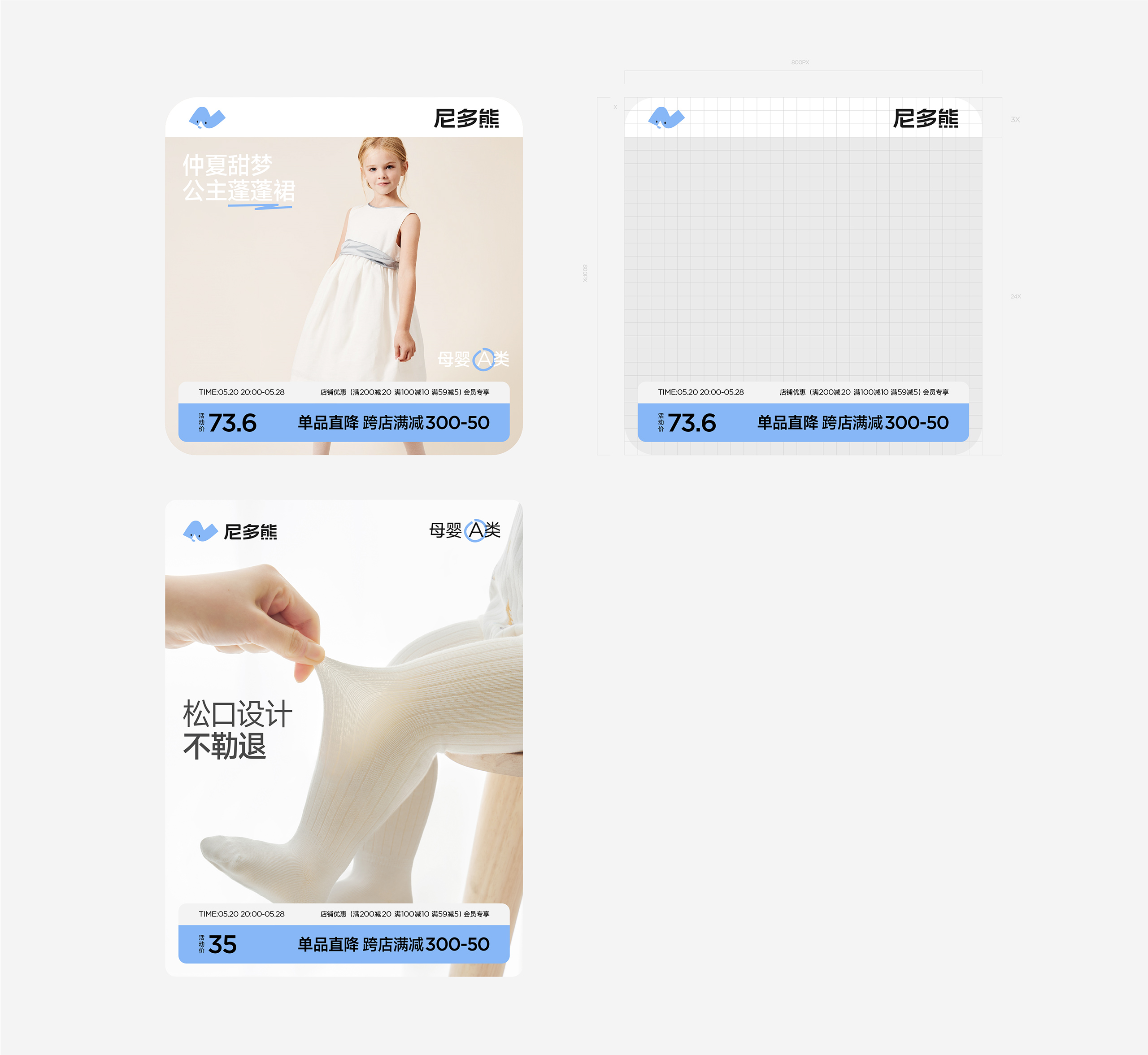 尼多熊，给成长N多的爱 | 500万亲子家庭的选择