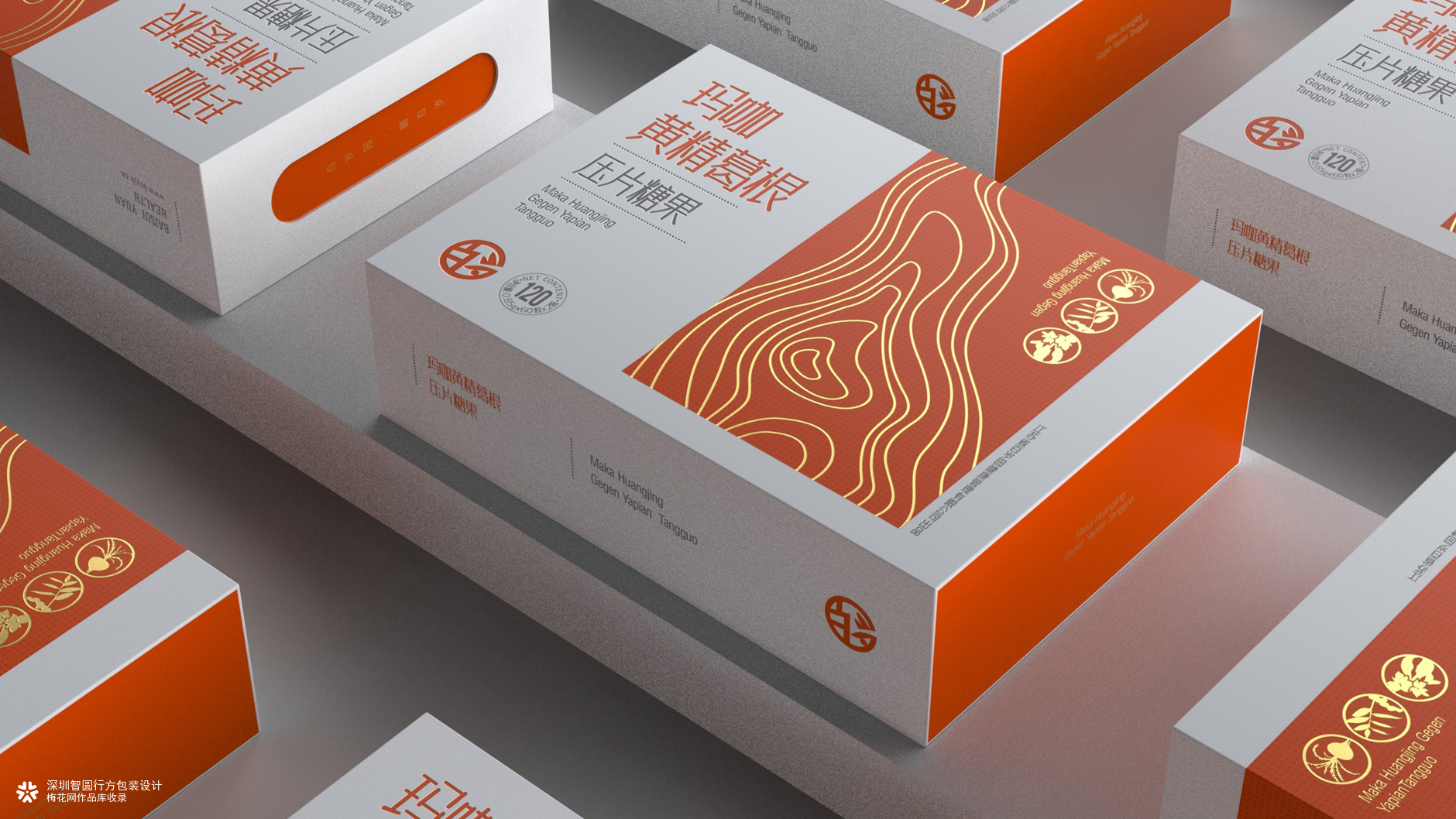 保健品包装设计 压片糖果包装设计 膳食补充剂包装设计