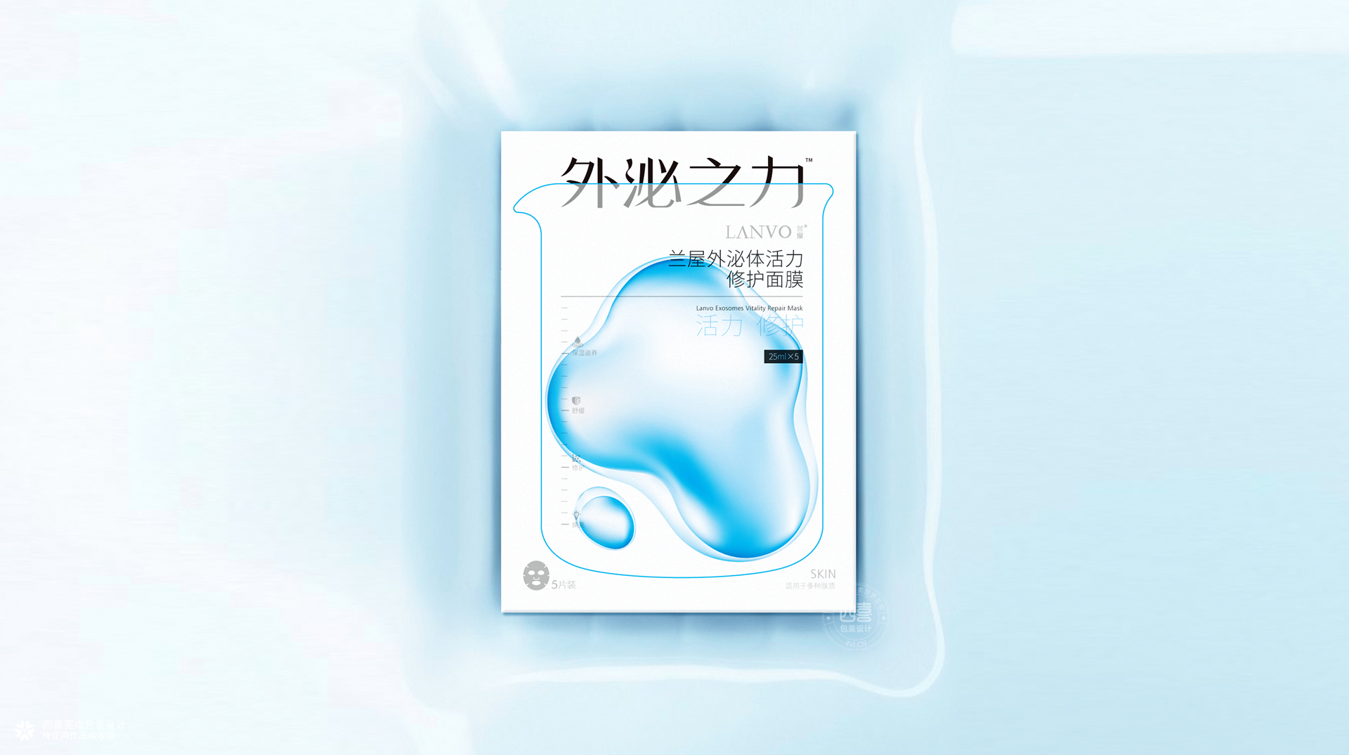 【包装设计】外泌之力面膜精华