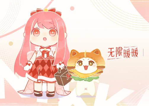 肯德基联动无限暖暖：与暖暖大喵一起漫游美食王国！