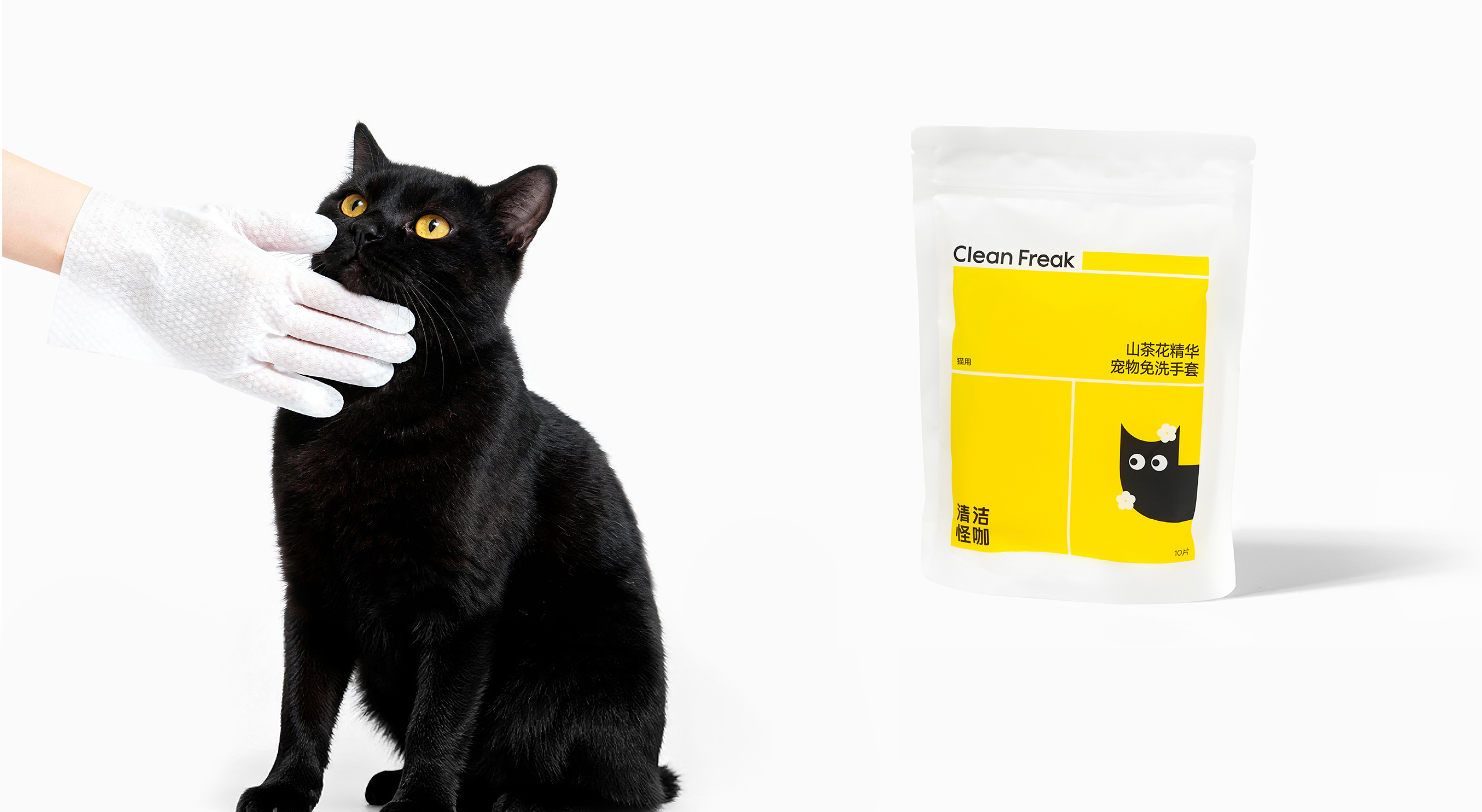 警告! 这只清洁怪咖，正在承包所有铲屎官的快乐