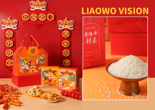 食品拍摄 | 潮汕站 x 春节礼盒系列 x LIAOWO VISION 