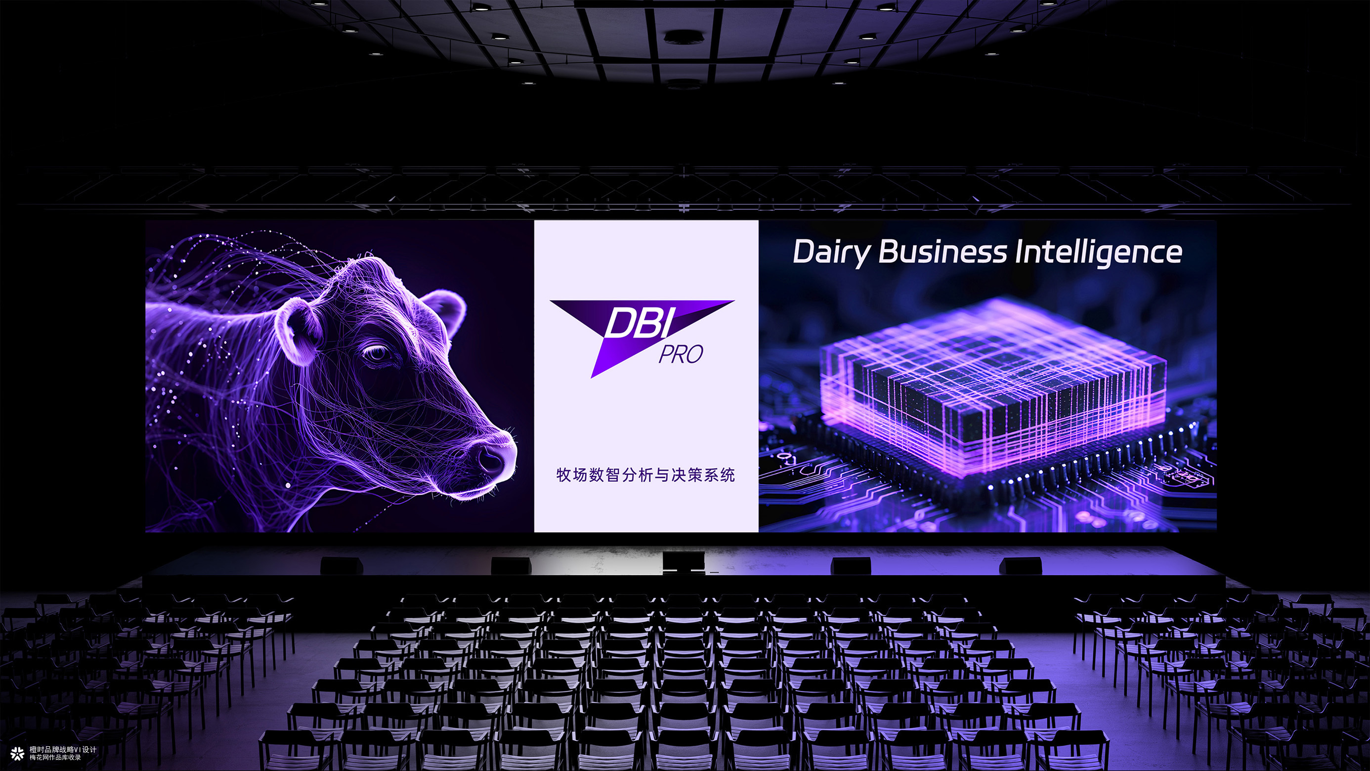 DBI Pro牧场数智分析决策平台品牌VI设计