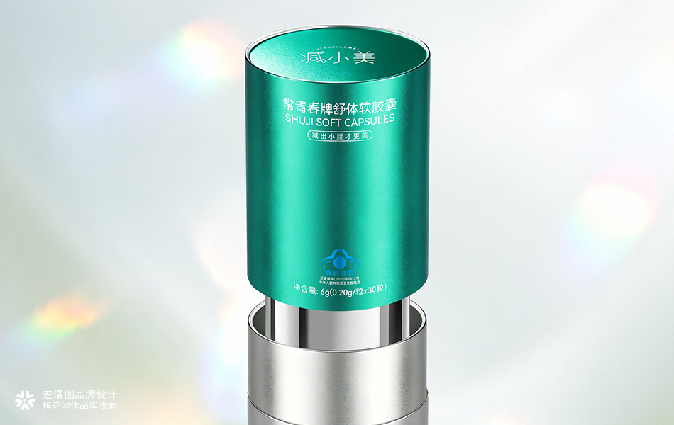 减小美・常青春牌舒体软胶囊｜保健品圆筒礼盒包装设计