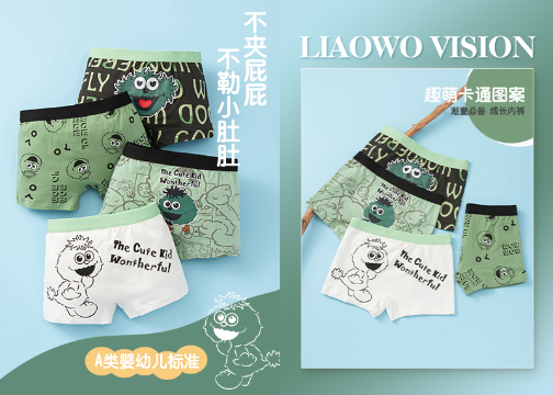 贴身衣物 | 男童内裤 x 详情页设计 x LIAOWO VISION